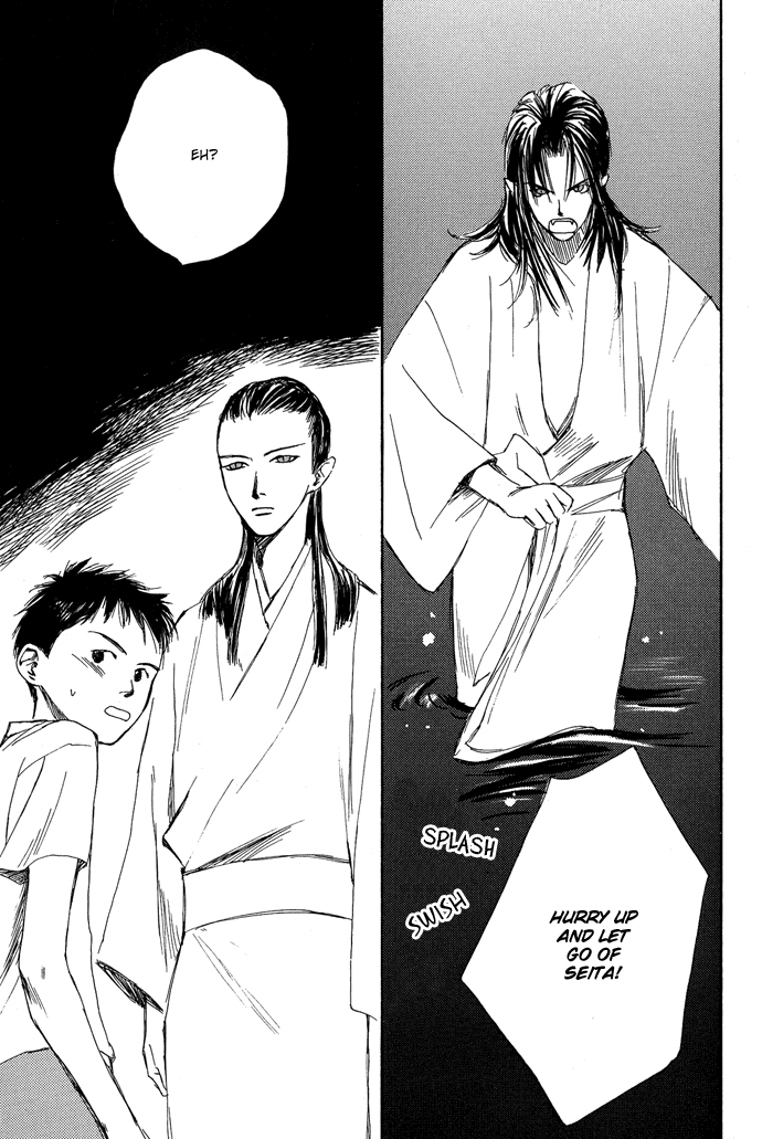 Tsuki to Mizu no Yoru Chapter 3.1 page 18 - Chapter 3.1: Haruhiko