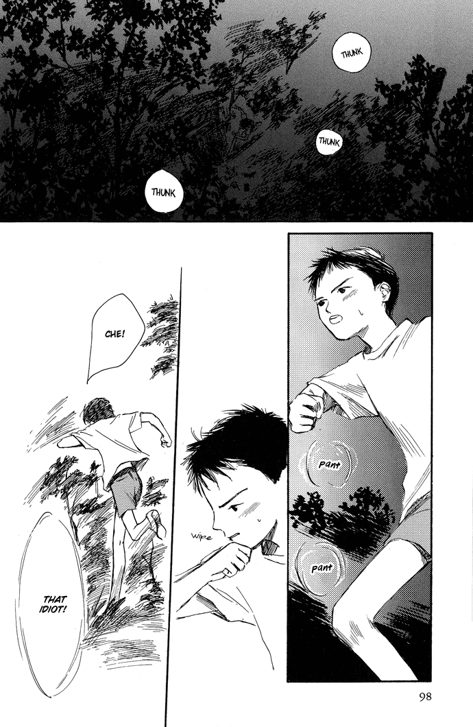 Tsuki to Mizu no Yoru Chapter 3.1 page 3 - Chapter 3.1: Haruhiko