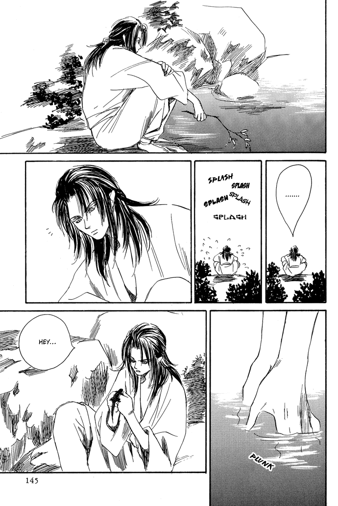 Tsuki to Mizu no Yoru Chapter 3.2 page 12 - Chapter 3.2: Yuuko