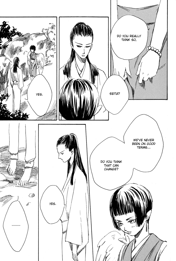 Tsuki to Mizu no Yoru Chapter 3.2 page 14 - Chapter 3.2: Yuuko