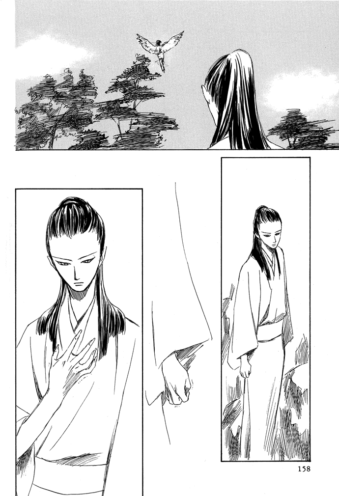 Tsuki to Mizu no Yoru Chapter 3.2 page 25 - Chapter 3.2: Yuuko