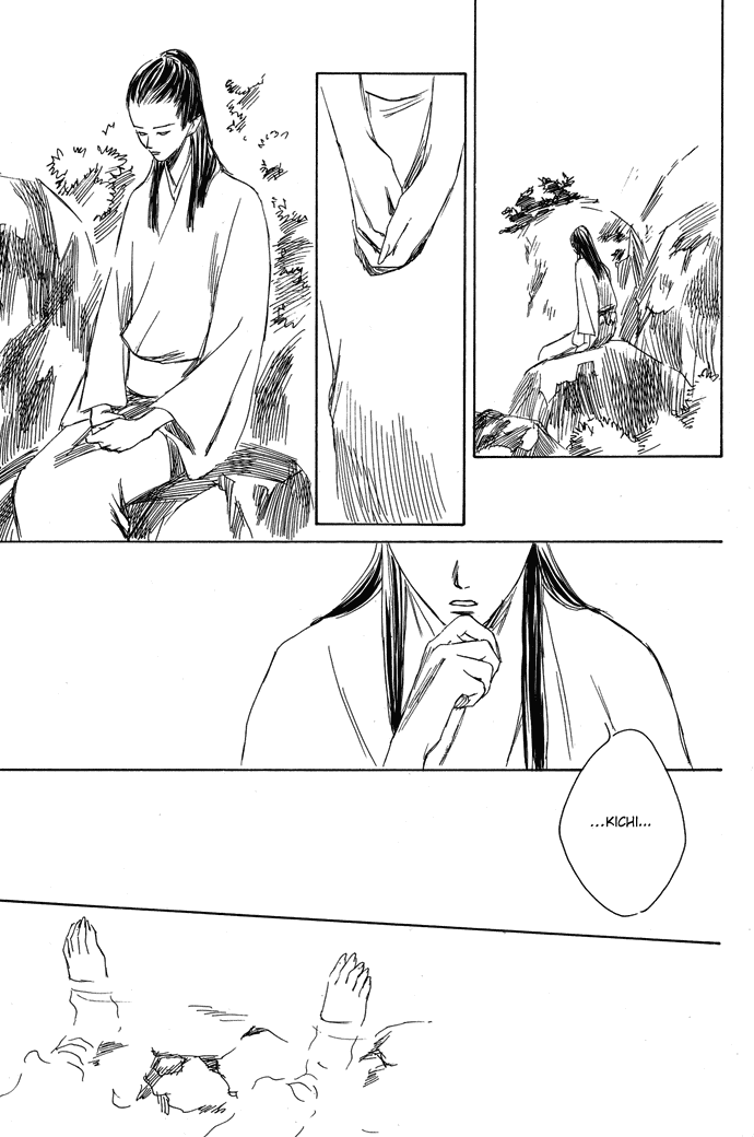 Tsuki to Mizu no Yoru Chapter 3.2 page 26 - Chapter 3.2: Yuuko