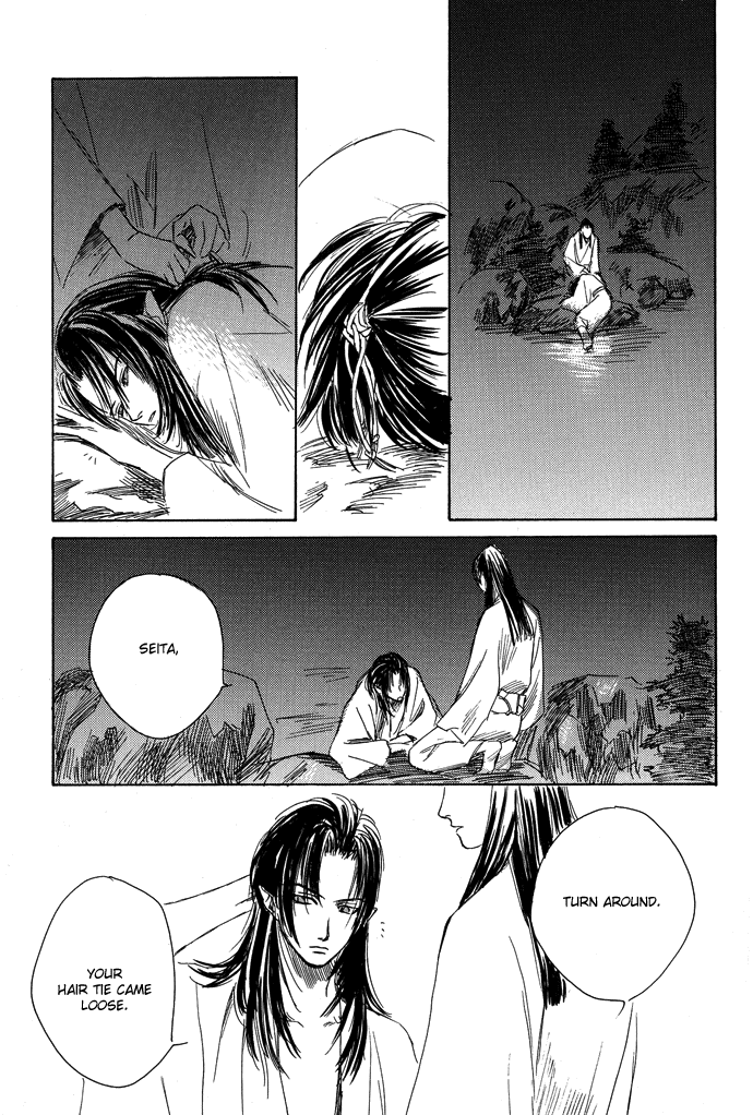 Tsuki to Mizu no Yoru Chapter 3.2 page 30 - Chapter 3.2: Yuuko