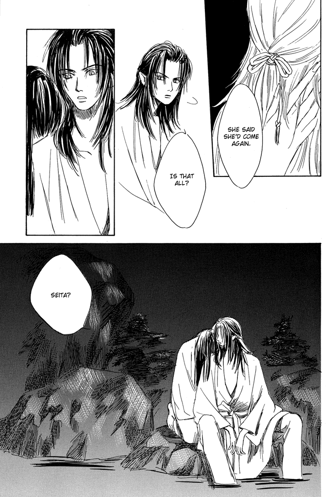 Tsuki to Mizu no Yoru Chapter 3.2 page 32 - Chapter 3.2: Yuuko
