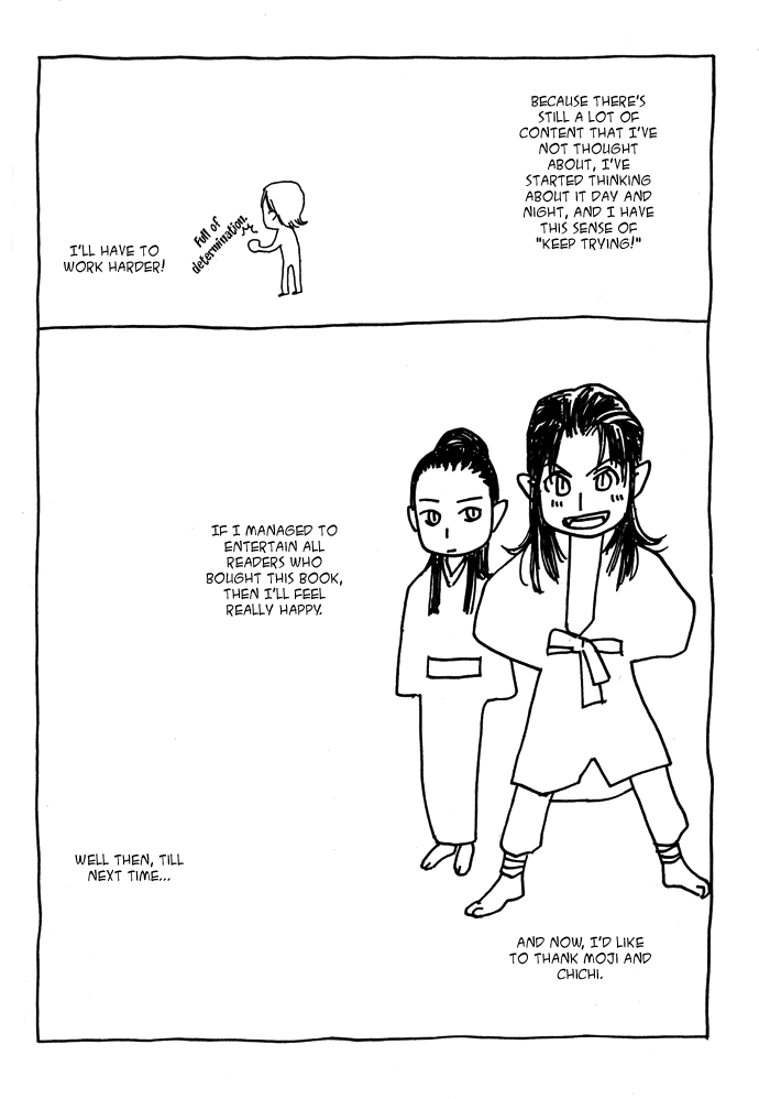 Tsuki to Mizu no Yoru Chapter 3.2 page 41 - Chapter 3.2: Yuuko