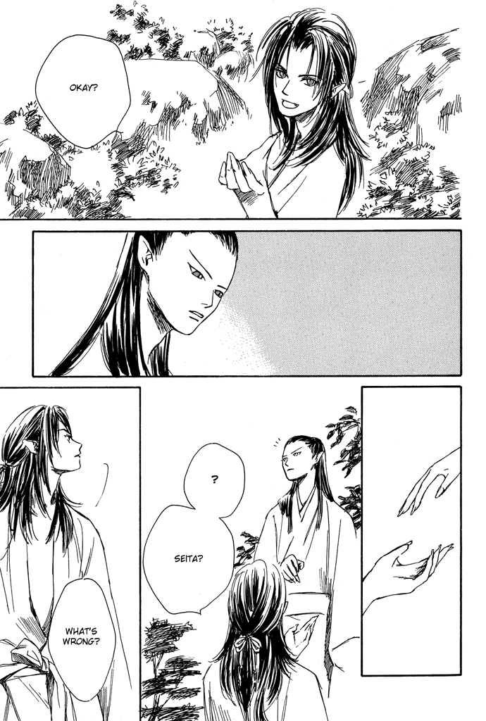 Tsuki to Mizu no Yoru Chapter 3.2 page 6 - Chapter 3.2: Yuuko