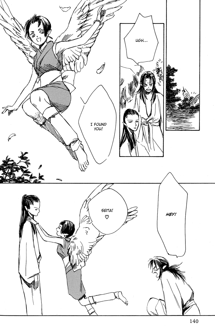 Tsuki to Mizu no Yoru Chapter 3.2 page 7 - Chapter 3.2: Yuuko
