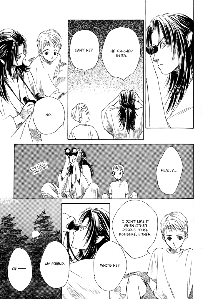 Tsuki to Mizu no Yoru Chapter 3 page 12 - Chapter 3