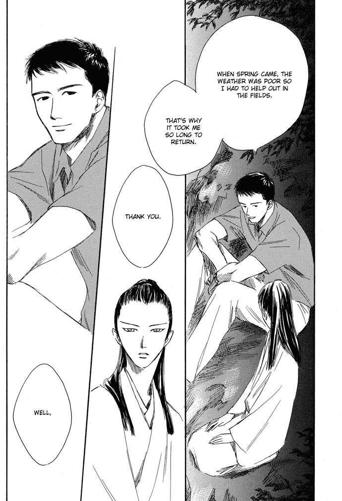 Tsuki to Mizu no Yoru Chapter 3 page 19 - Chapter 3