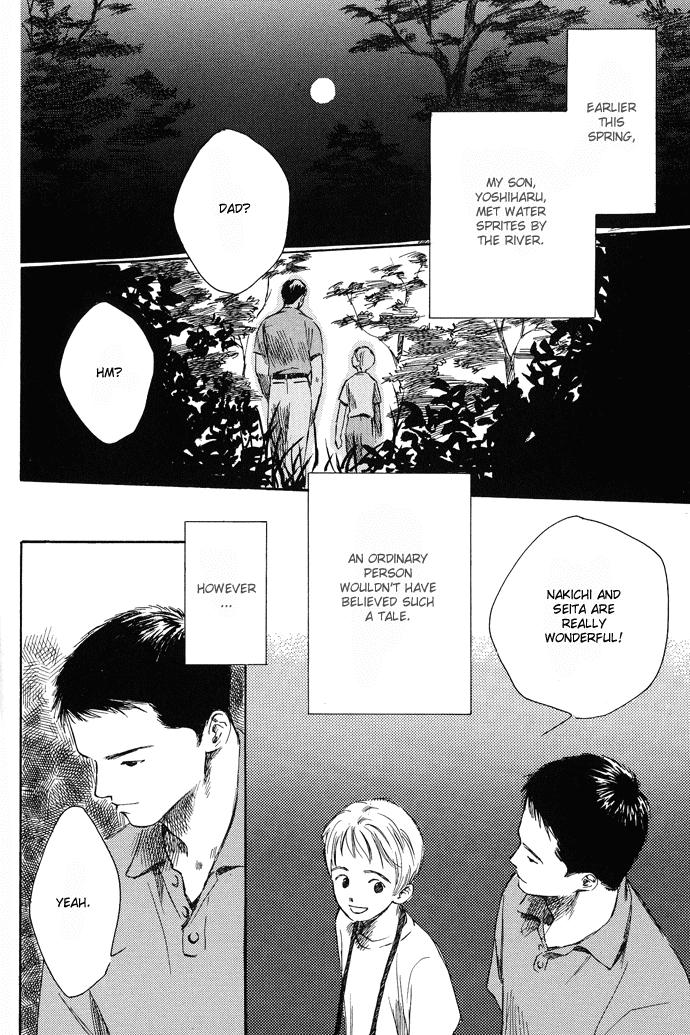 Tsuki to Mizu no Yoru Chapter 3 page 3 - Chapter 3