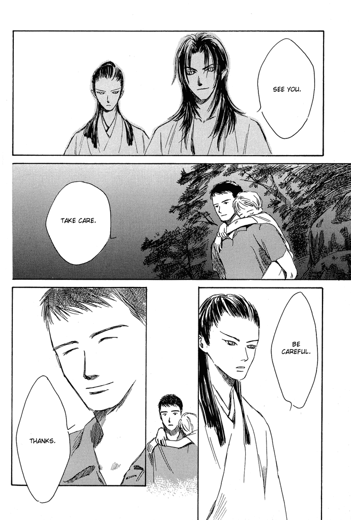 Tsuki to Mizu no Yoru Chapter 3 page 31 - Chapter 3
