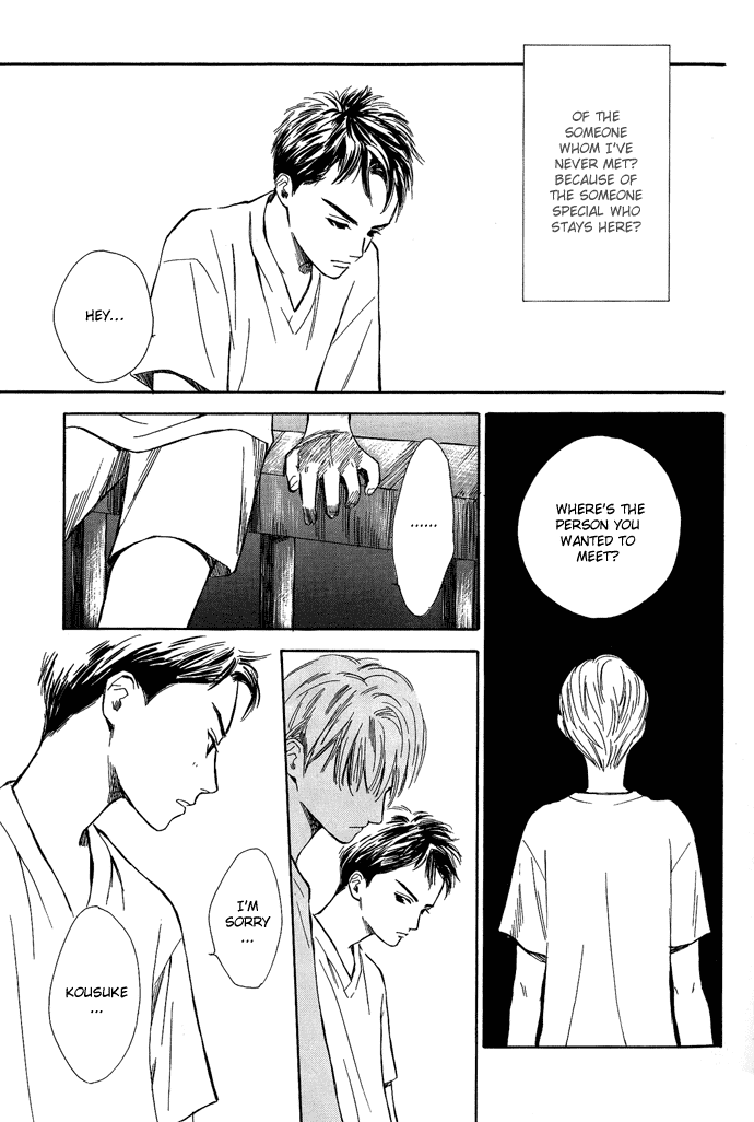 Tsuki to Mizu no Yoru Chapter 5 page 12 - Chapter 5