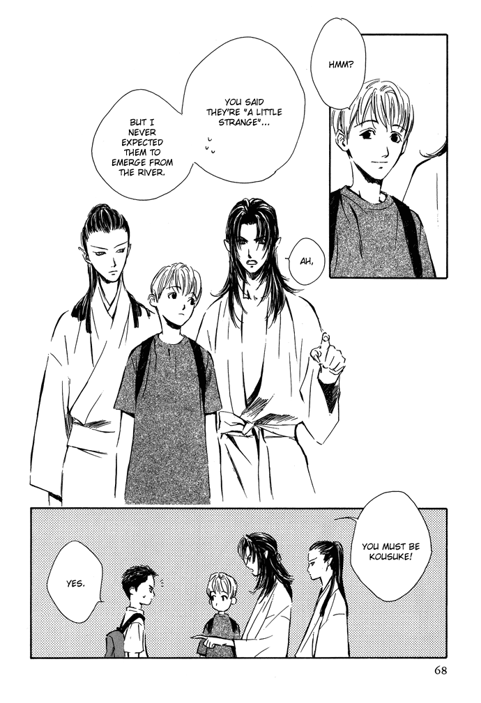 Tsuki to Mizu no Yoru Chapter 6 page 13 - Chapter 6