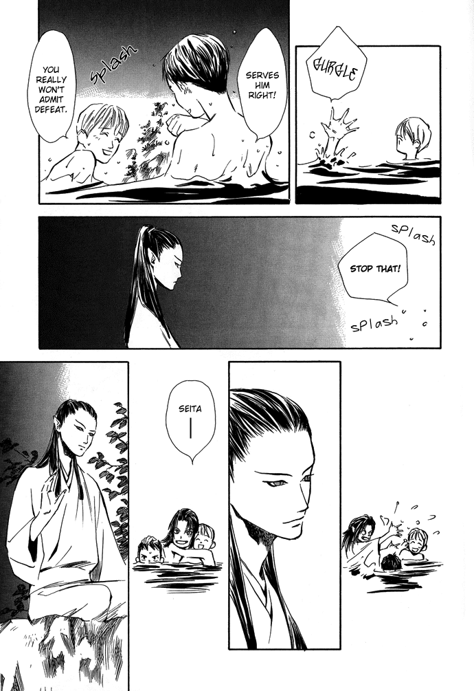 Tsuki to Mizu no Yoru Chapter 6 page 16 - Chapter 6