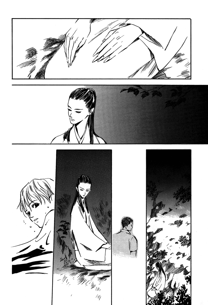 Tsuki to Mizu no Yoru Chapter 6 page 17 - Chapter 6