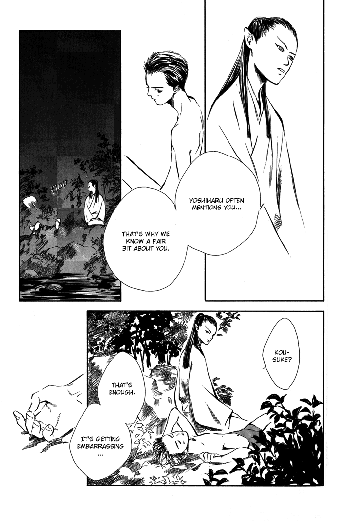 Tsuki to Mizu no Yoru Chapter 6 page 22 - Chapter 6