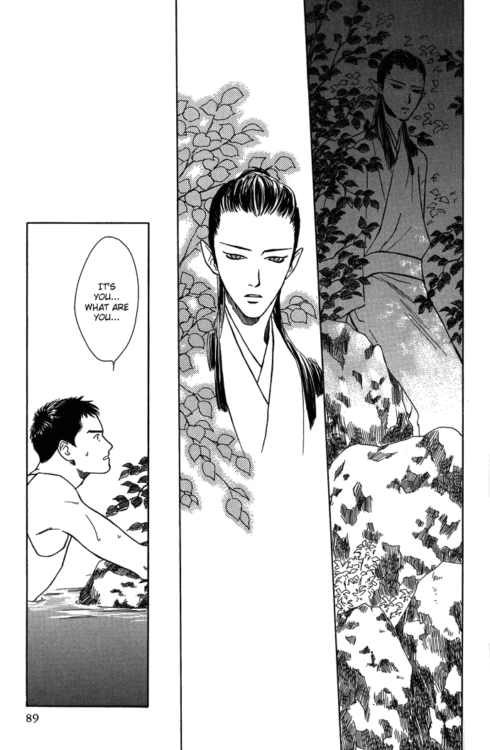 Tsuki to Mizu no Yoru Chapter 7 page 10 - Chapter 7