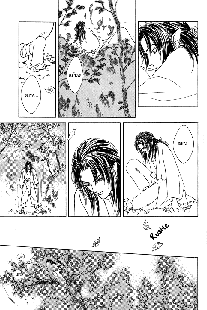 Tsuki to Mizu no Yoru Chapter 7 page 12 - Chapter 7