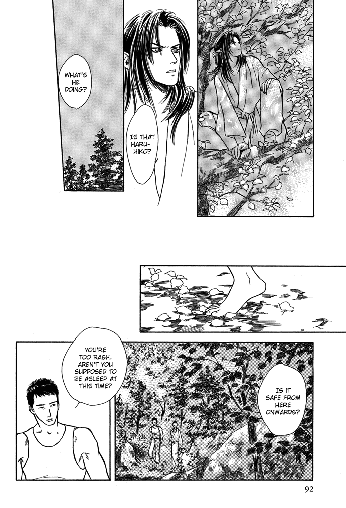 Tsuki to Mizu no Yoru Chapter 7 page 13 - Chapter 7