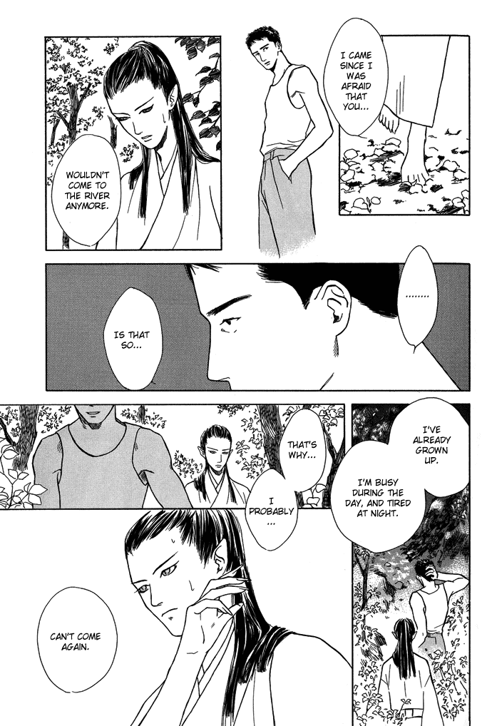 Tsuki to Mizu no Yoru Chapter 7 page 14 - Chapter 7