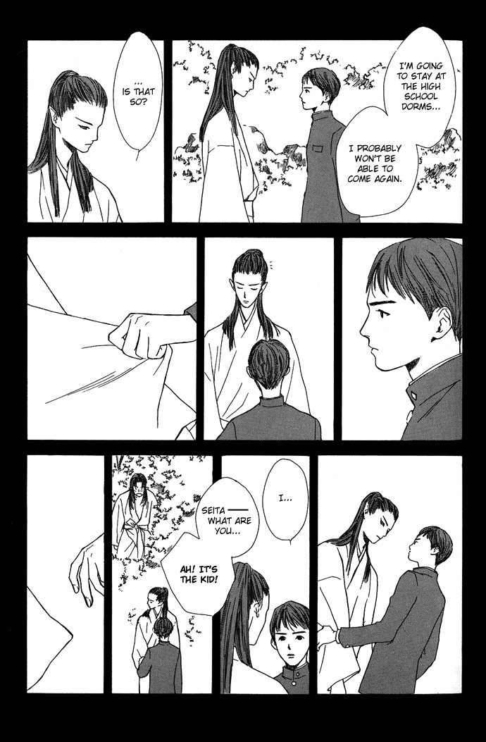 Tsuki to Mizu no Yoru Chapter 7 page 16 - Chapter 7