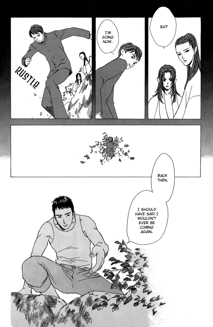 Tsuki to Mizu no Yoru Chapter 7 page 17 - Chapter 7