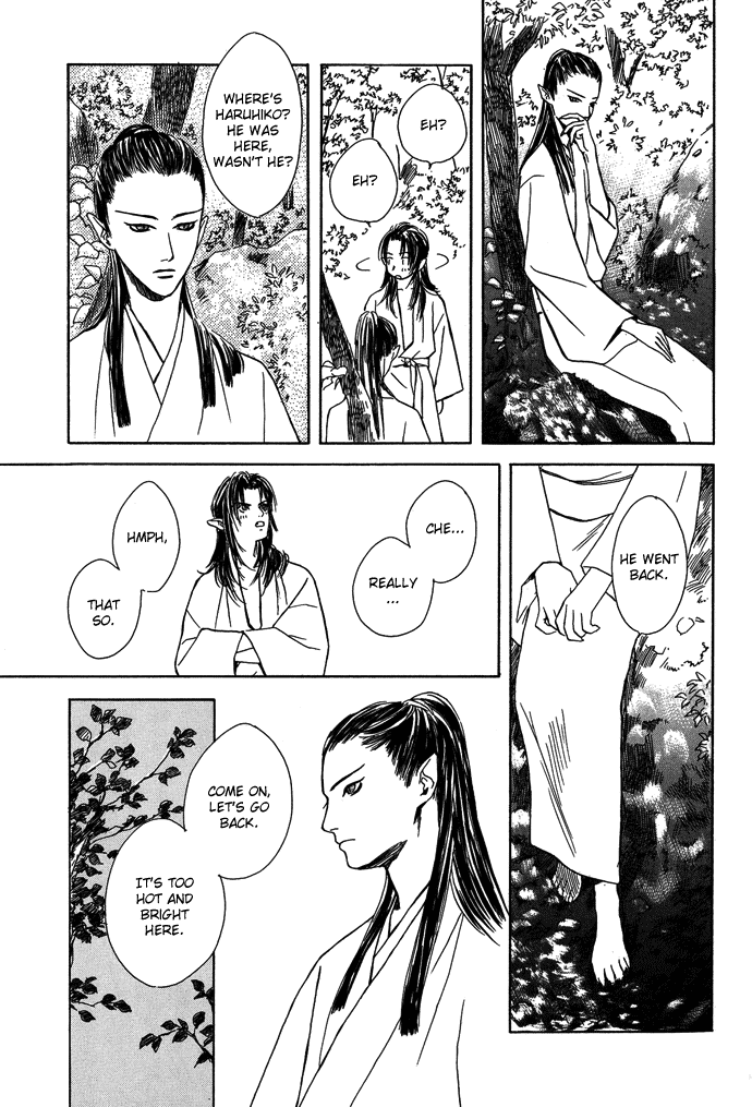 Tsuki to Mizu no Yoru Chapter 7 page 22 - Chapter 7