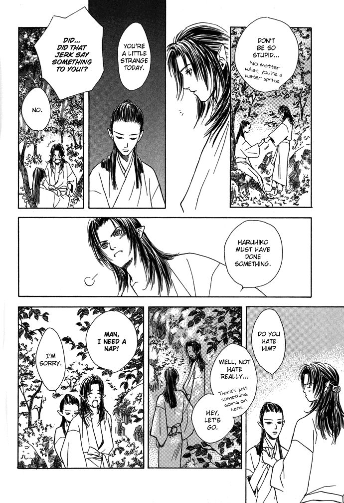 Tsuki to Mizu no Yoru Chapter 7 page 23 - Chapter 7