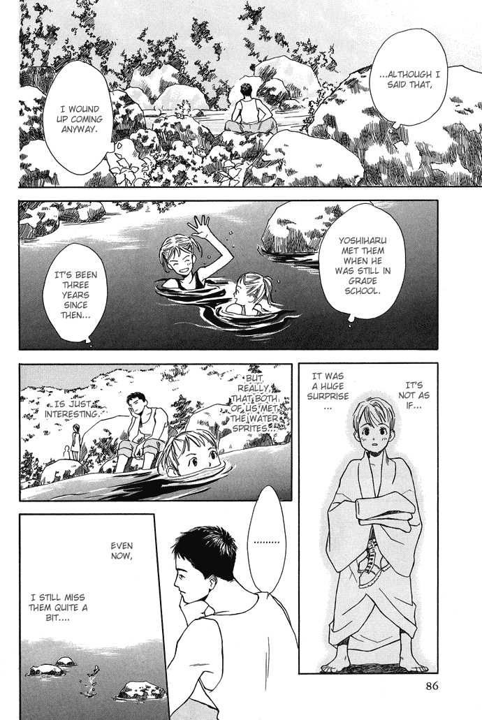 Tsuki to Mizu no Yoru Chapter 7 page 7 - Chapter 7