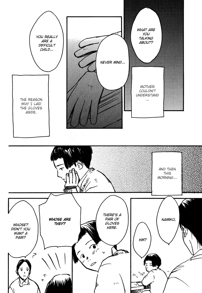 Tsuki to Mizu no Yoru Chapter 8.1 page 15 - Chapter 8.1: The Red Glove
