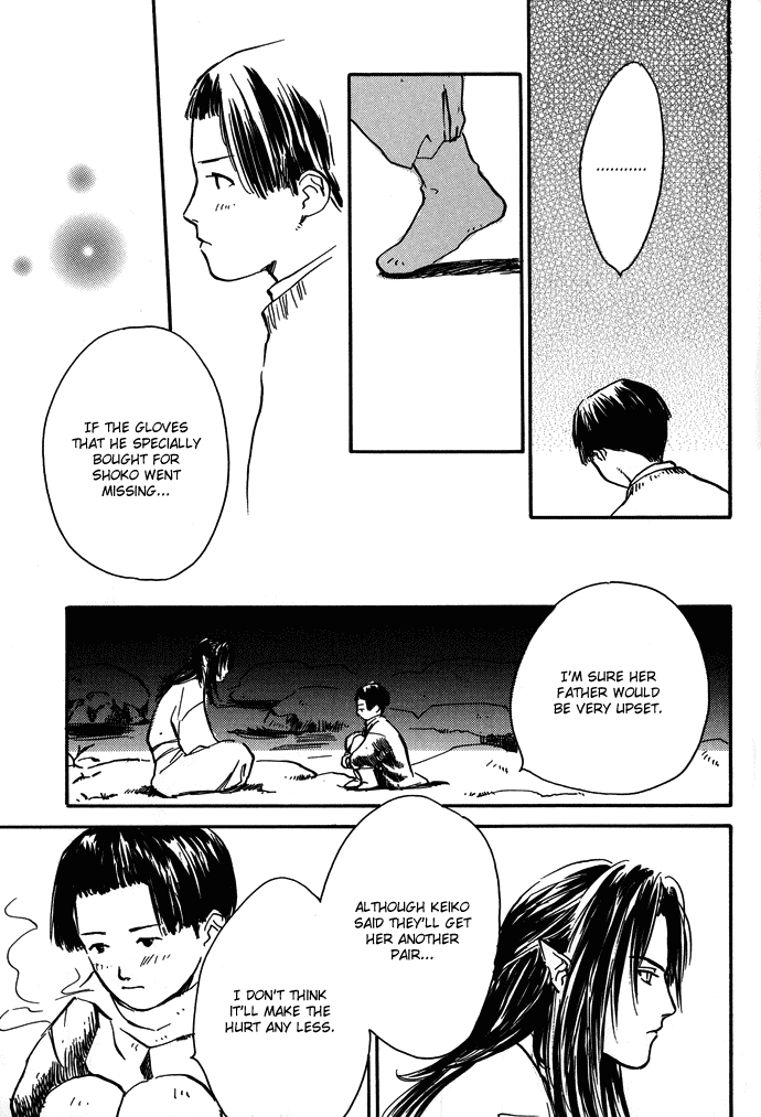 Tsuki to Mizu no Yoru Chapter 8.1 page 18 - Chapter 8.1: The Red Glove