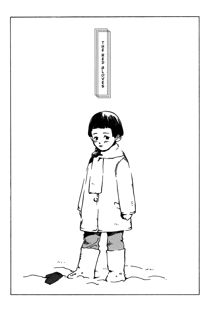 Tsuki to Mizu no Yoru Chapter 8.1 page 2 - Chapter 8.1: The Red Glove