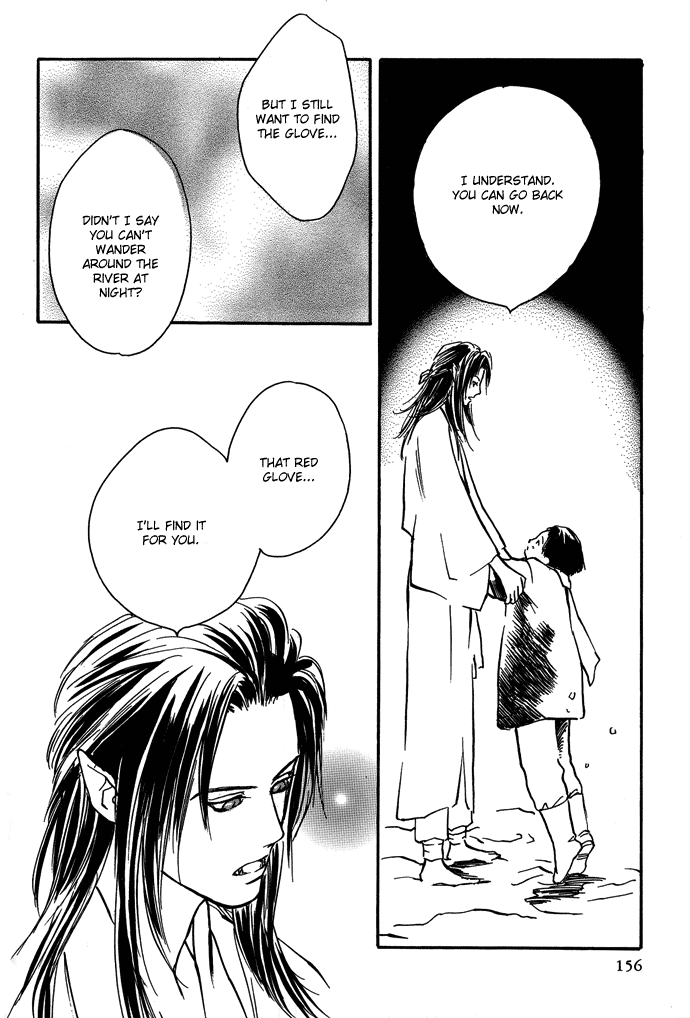 Tsuki to Mizu no Yoru Chapter 8.1 page 21 - Chapter 8.1: The Red Glove