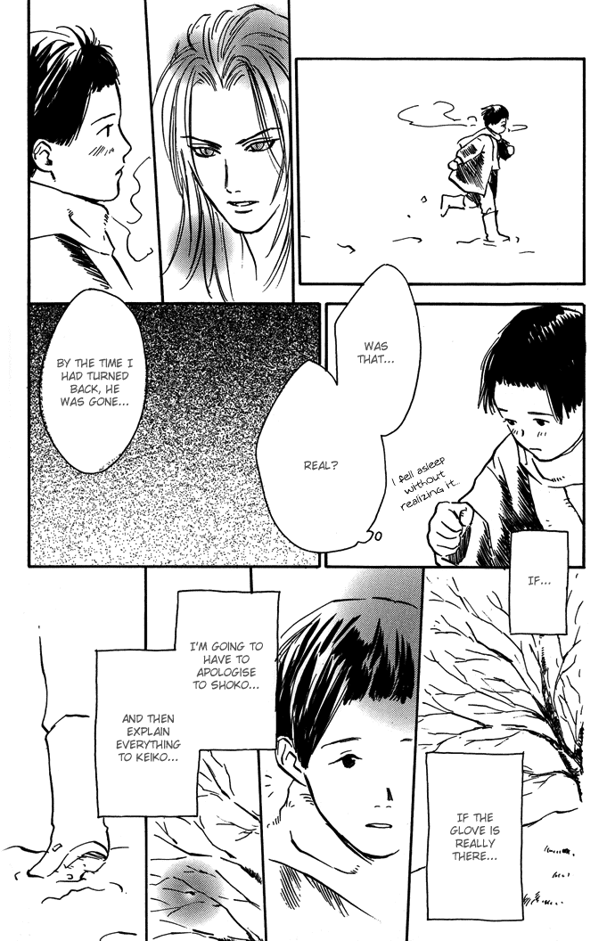 Tsuki to Mizu no Yoru Chapter 8.1 page 25 - Chapter 8.1: The Red Glove
