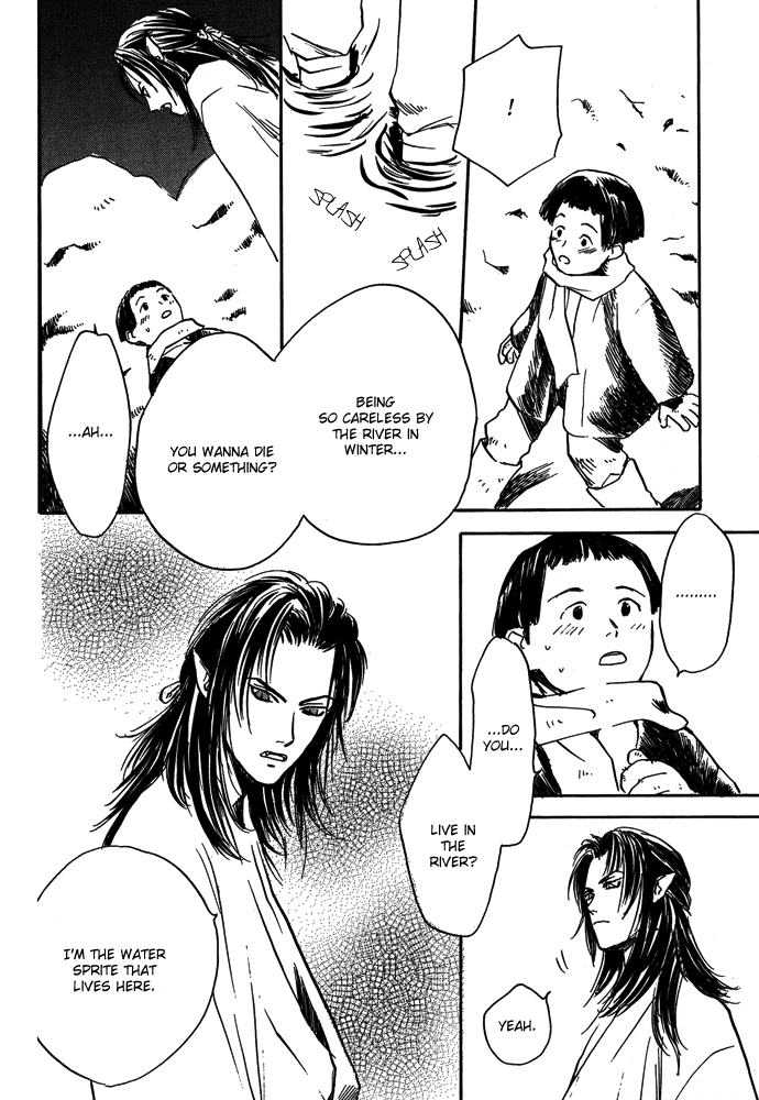 Tsuki to Mizu no Yoru Chapter 8.1 page 5 - Chapter 8.1: The Red Glove