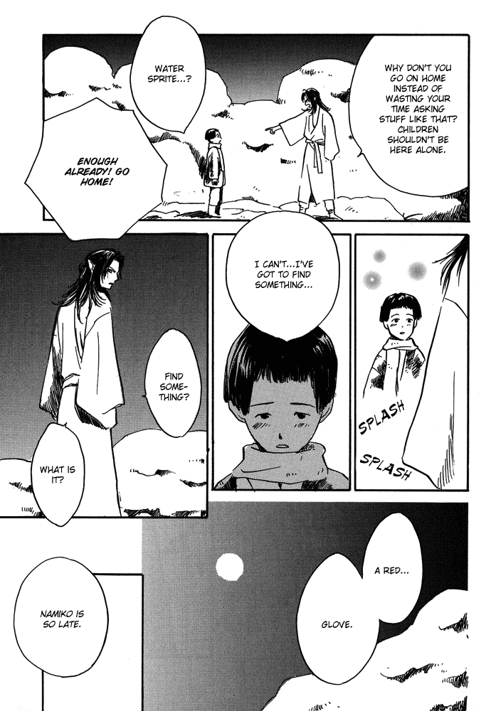 Tsuki to Mizu no Yoru Chapter 8.1 page 6 - Chapter 8.1: The Red Glove