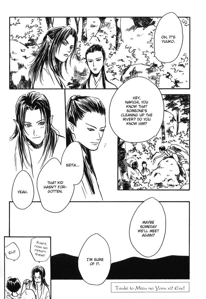 Tsuki to Mizu no Yoru Chapter 8.2 page 11 - Chapter 8.2: Extra [END]