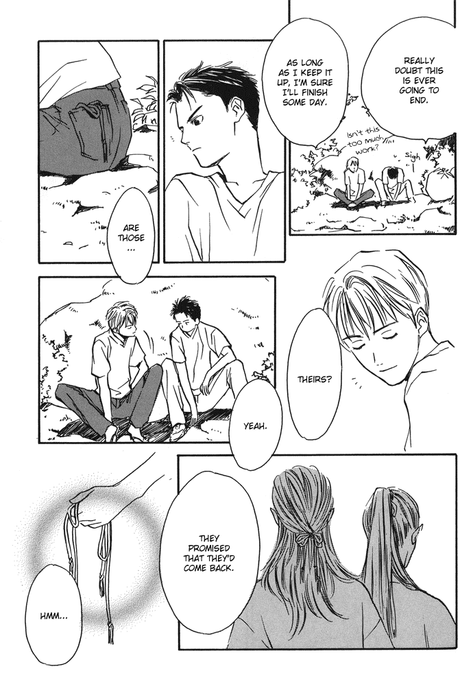 Tsuki to Mizu no Yoru Chapter 8.2 page 8 - Chapter 8.2: Extra [END]