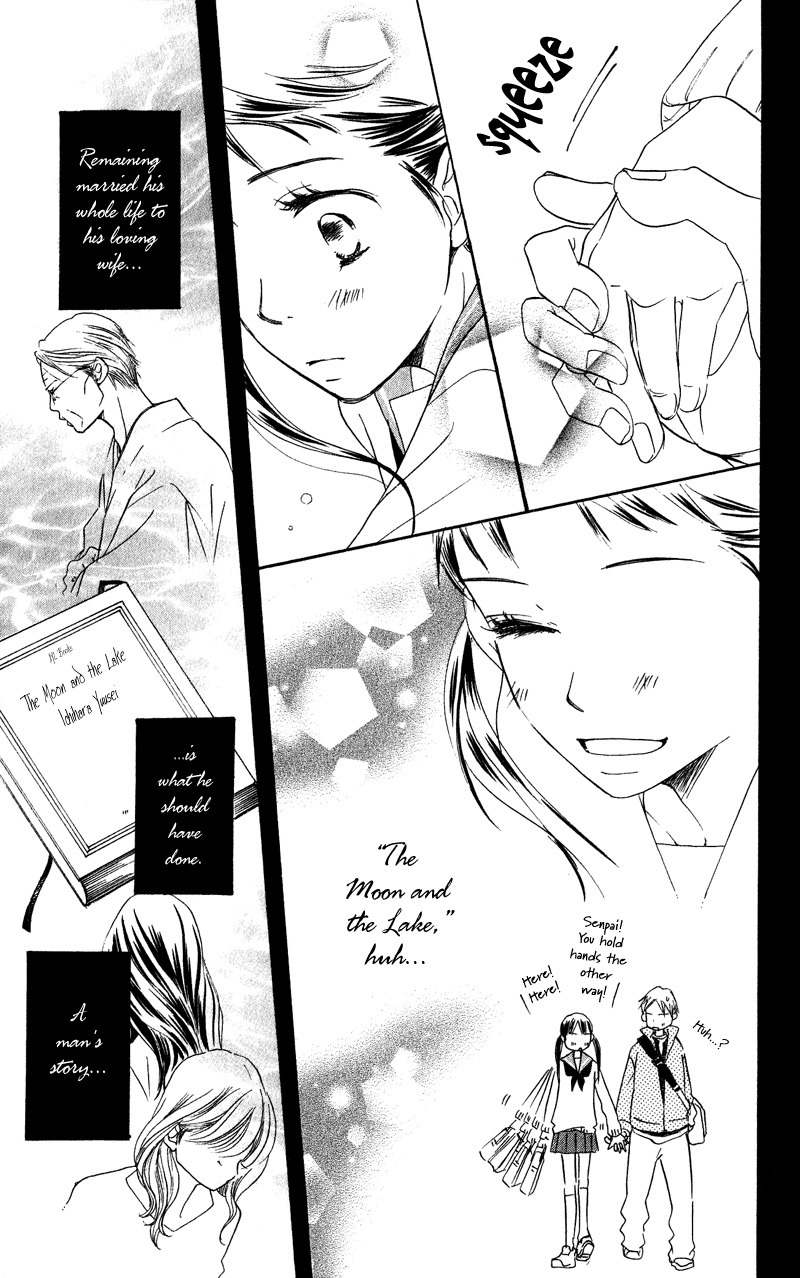 Tsuki to Mizuumi Chapter 1 page 11 - Chapter 1: The Moon and The Lake
