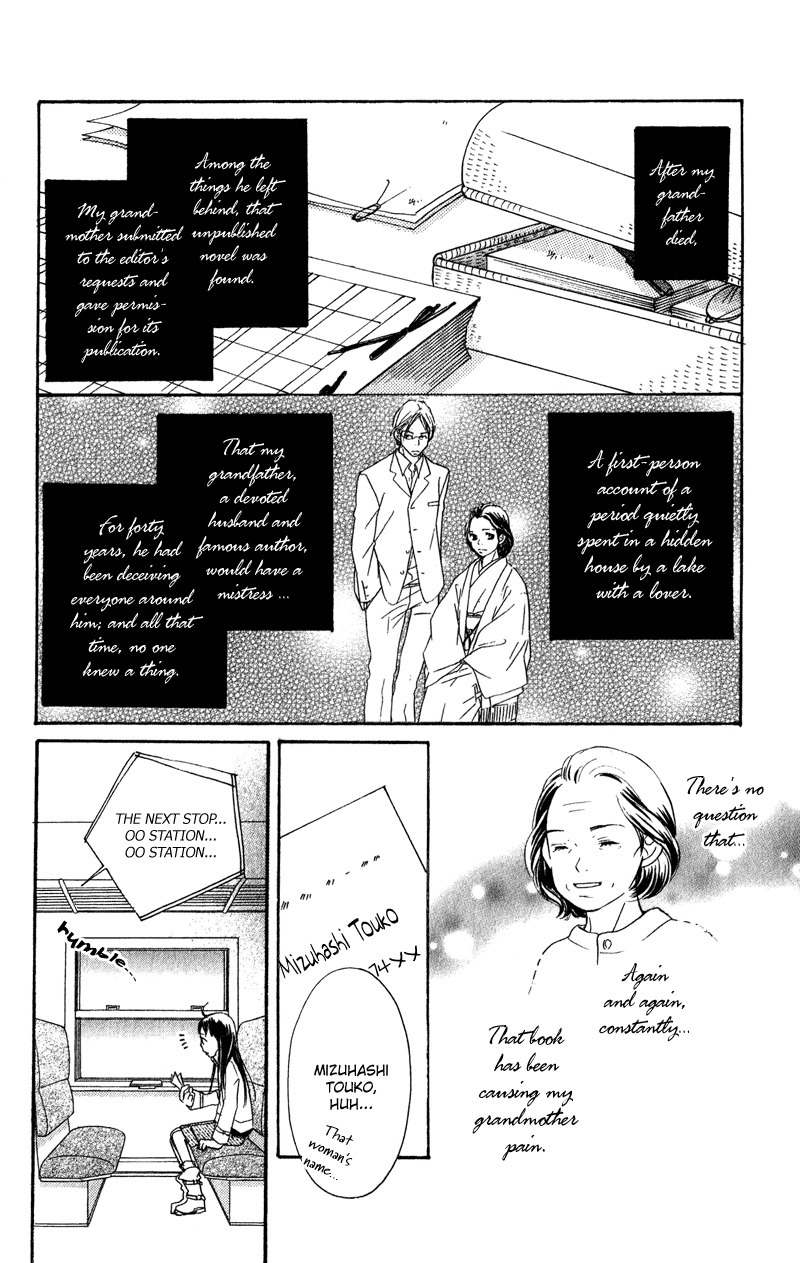 Tsuki to Mizuumi Chapter 1 page 12 - Chapter 1: The Moon and The Lake