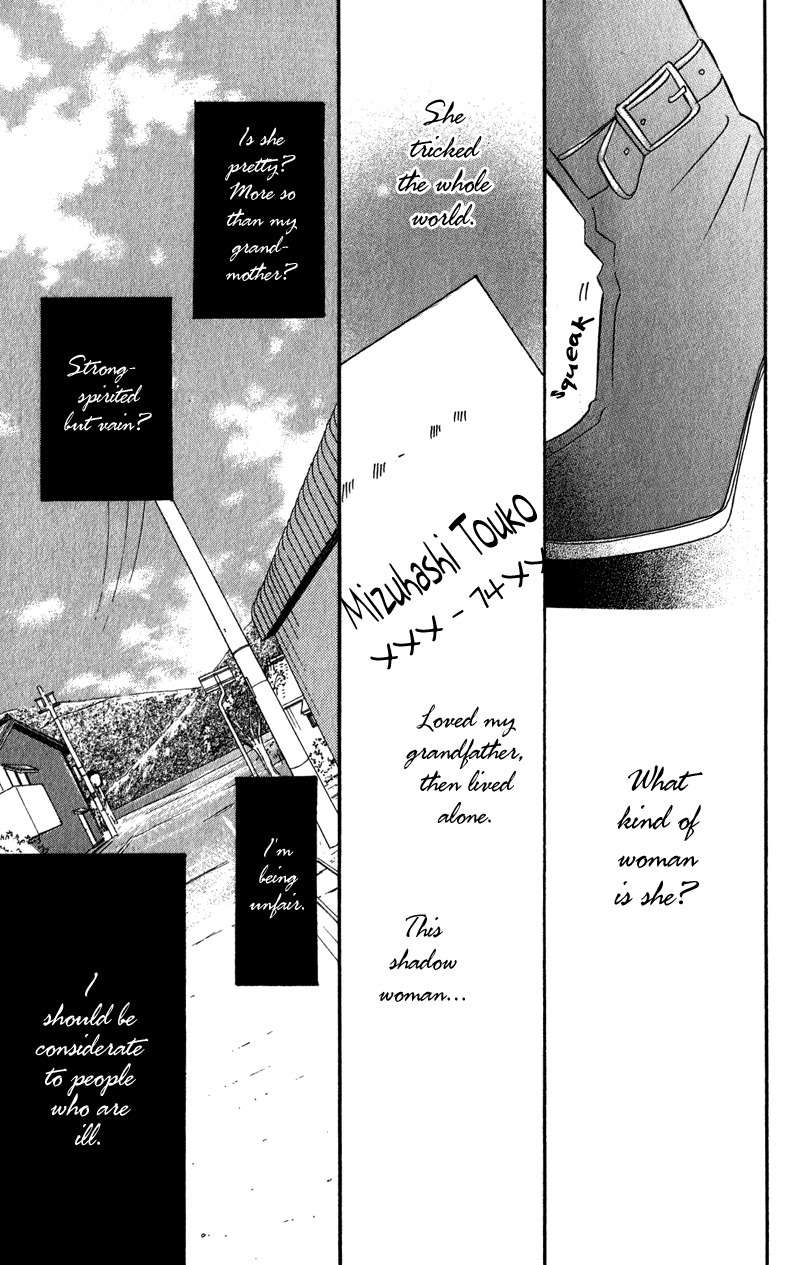 Tsuki to Mizuumi Chapter 1 page 13 - Chapter 1: The Moon and The Lake