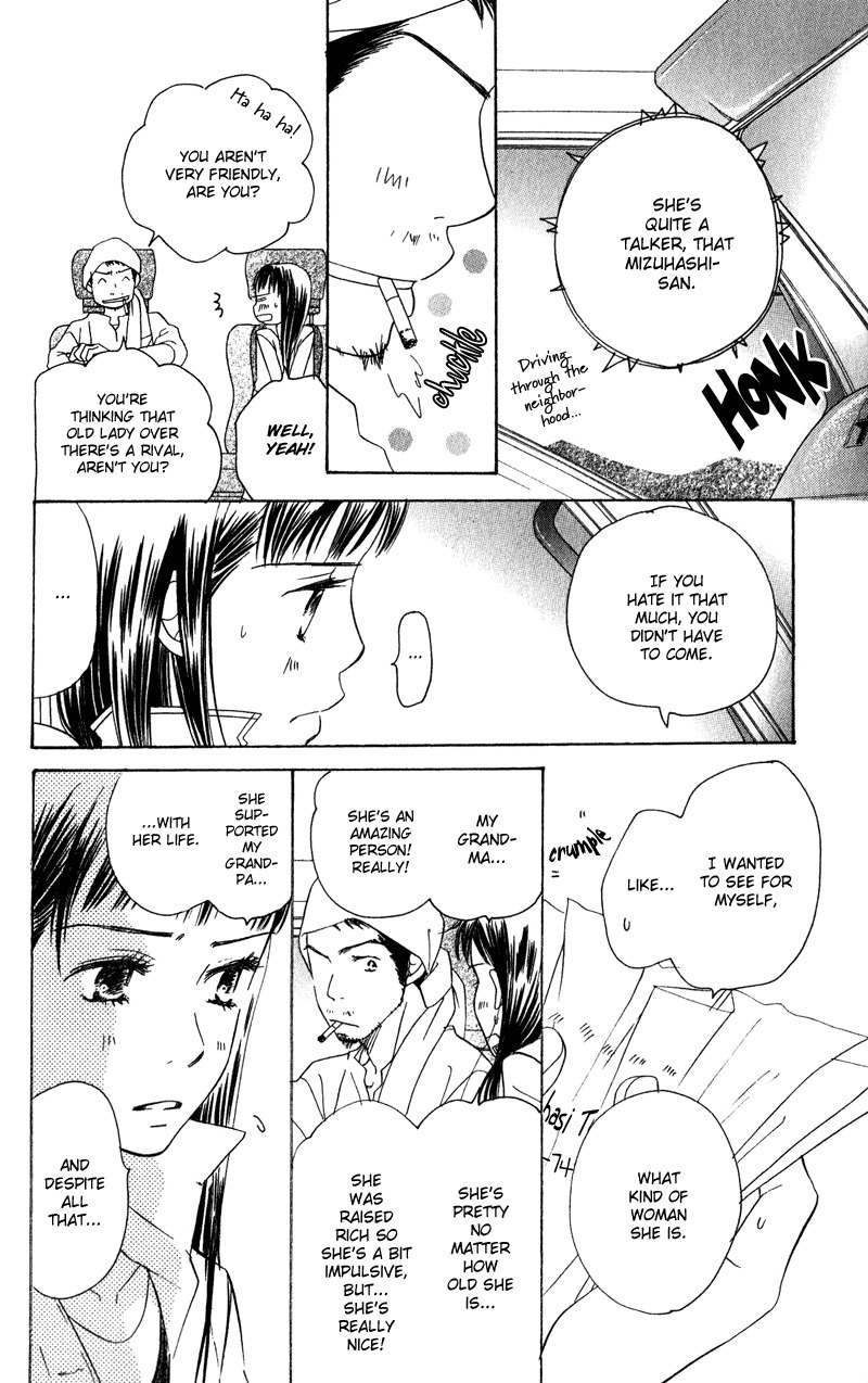 Tsuki to Mizuumi Chapter 1 page 15 - Chapter 1: The Moon and The Lake