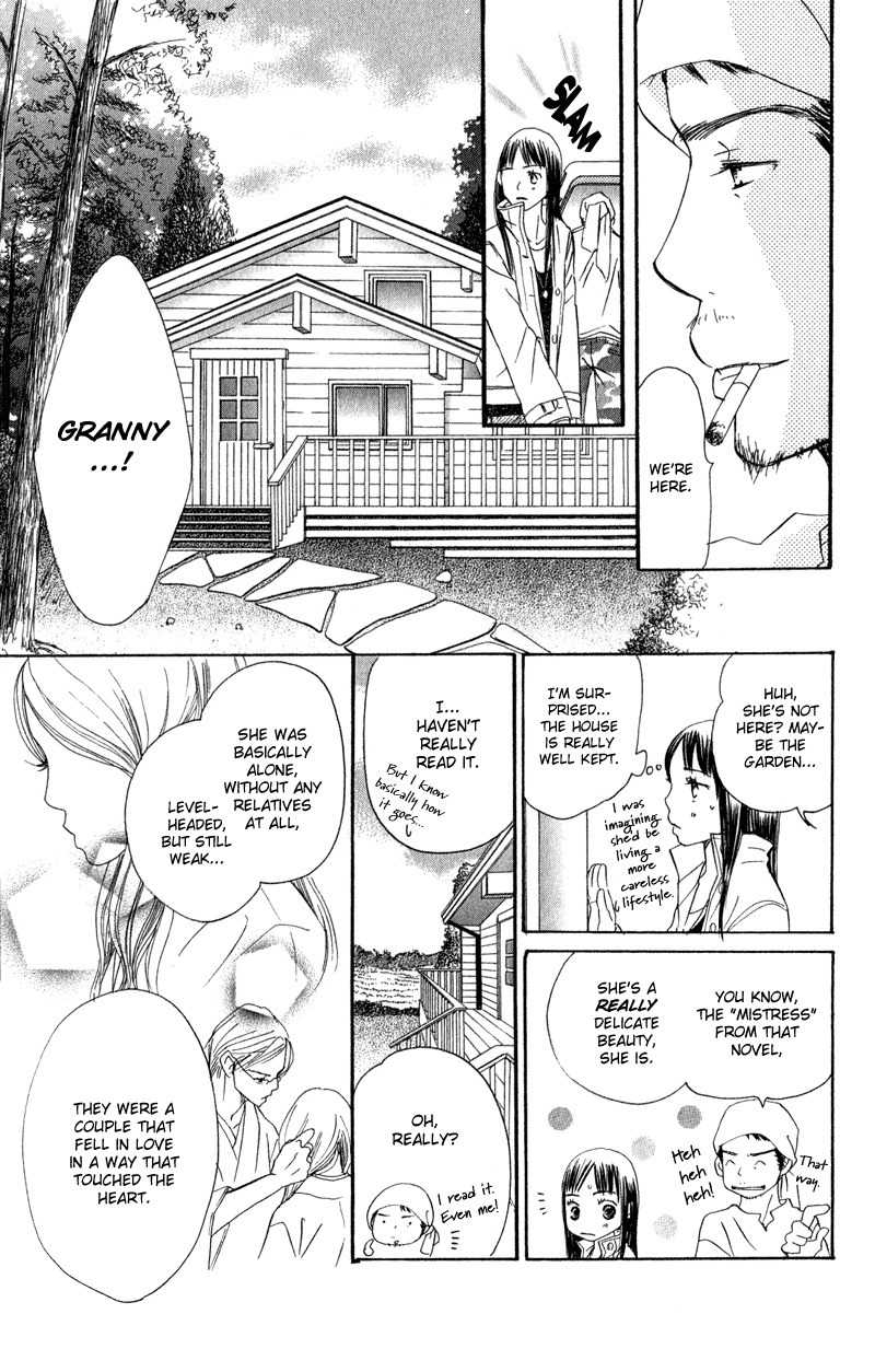 Tsuki to Mizuumi Chapter 1 page 16 - Chapter 1: The Moon and The Lake