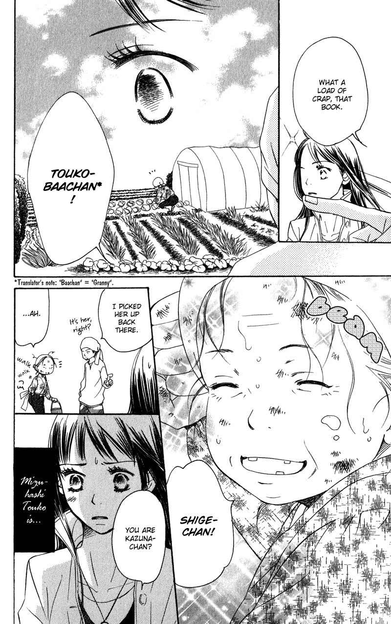Tsuki to Mizuumi Chapter 1 page 17 - Chapter 1: The Moon and The Lake