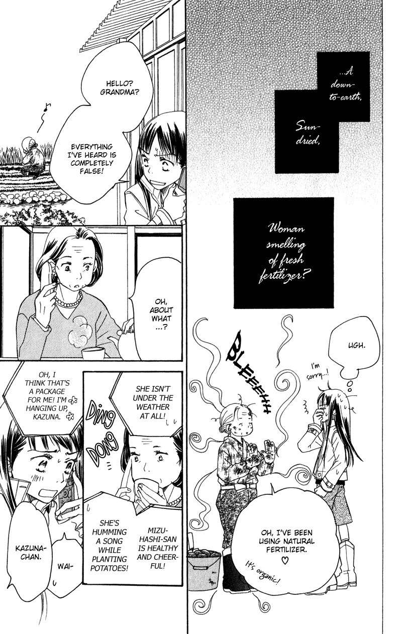 Tsuki to Mizuumi Chapter 1 page 18 - Chapter 1: The Moon and The Lake