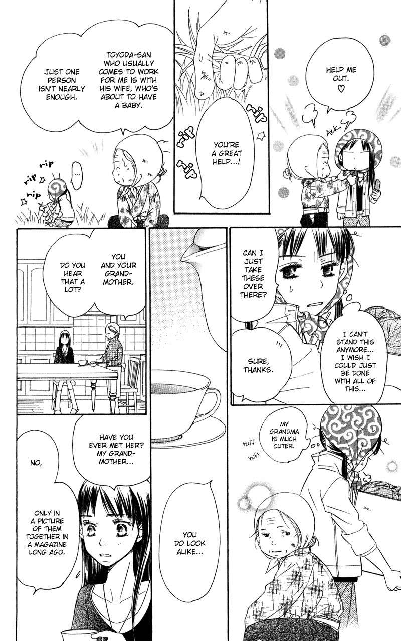 Tsuki to Mizuumi Chapter 1 page 19 - Chapter 1: The Moon and The Lake