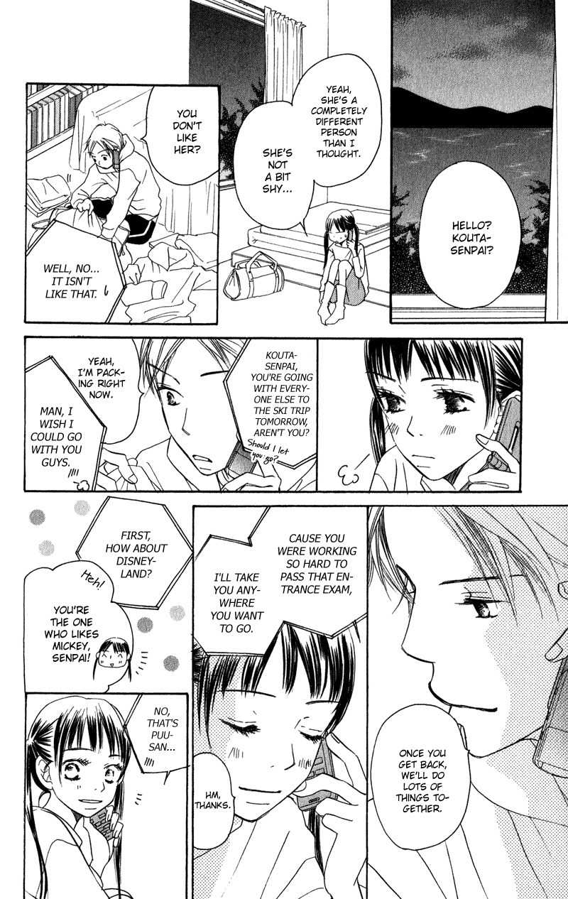 Tsuki to Mizuumi Chapter 1 page 21 - Chapter 1: The Moon and The Lake