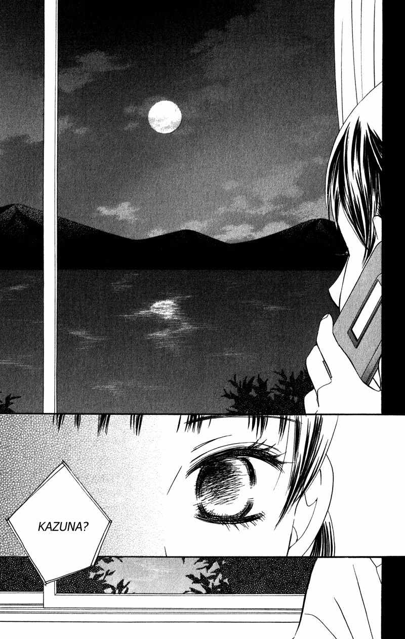 Tsuki to Mizuumi Chapter 1 page 22 - Chapter 1: The Moon and The Lake