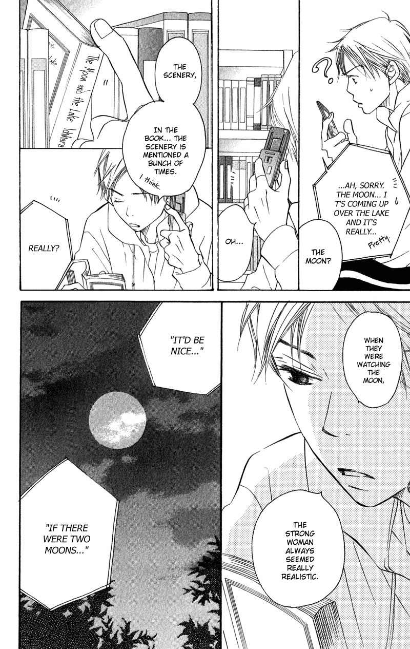 Tsuki to Mizuumi Chapter 1 page 23 - Chapter 1: The Moon and The Lake