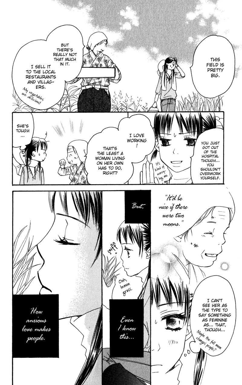 Tsuki to Mizuumi Chapter 1 page 25 - Chapter 1: The Moon and The Lake